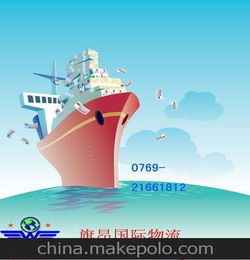 埃及海运货代 东莞到埃及海运物流 国际海运到埃及货运专线