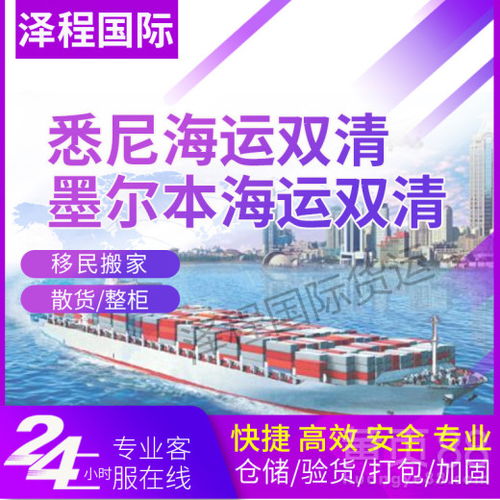 广州