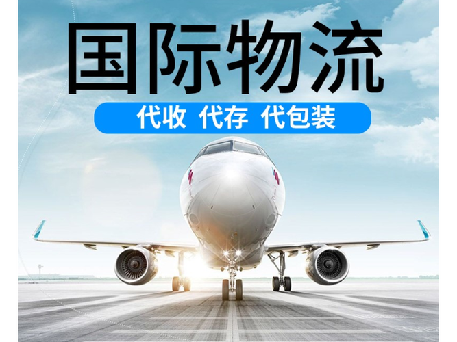 国际海上货物运输是指承运人按照海上货物运输合同的约定,以海运船舶