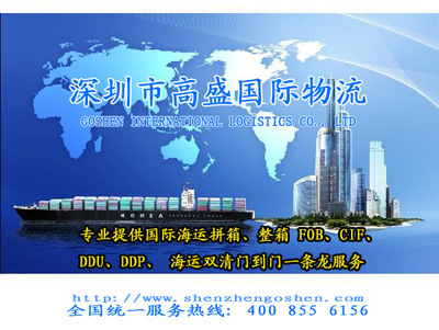 代理ABC ABC货柜航运公司 A.B.C CONTAINTER LINE 船公司