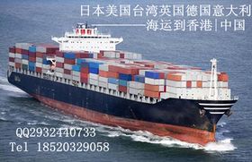 欧洲红酒海运到上海清关国际物流代理