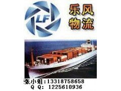 货运代理海运家具散货到多伦多双清到门海运费查询