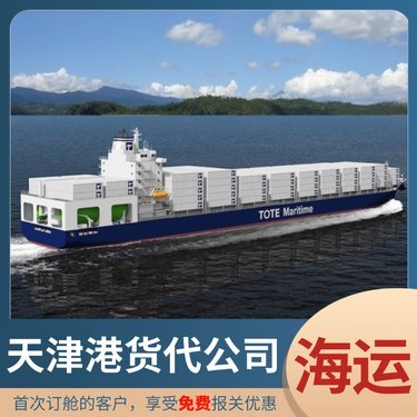 货物专用运输(集装箱)道路运输经营许可证