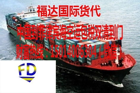 印度尼西亚海运双清包税到门专线 偃师优选