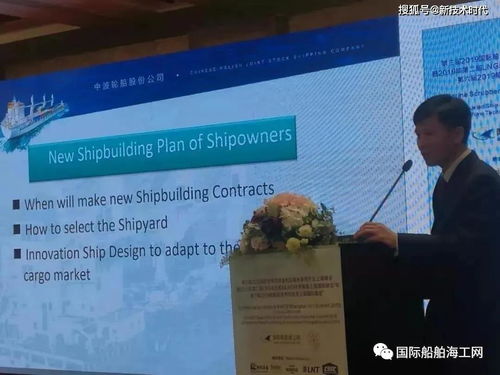 中船 中远海运 招商 马士基 达飞等将参加上海绿色船舶会5月26 28日召开