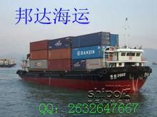 国际海运出口 一条龙 广州到德国吉森 海运到港,国际海运出口 一条龙 广州到德国吉森 海运到港生产厂家,国际海运出口 一条龙 广州到德国吉森 海运到港价格
