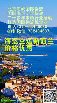 新西兰海关清关政策和关税 往新西兰运东西的请注意