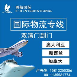 中国搬家黄页 名录 中国搬家公司 厂家 八方资源网搬家黄页