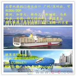 中国广州至迪拜dubai门到门 双清 全包专线