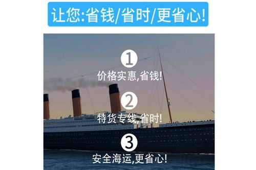 乐从家具城托运一个货柜的家具到加拿大 推荐胜航 双清门到门 东丰物流网资讯