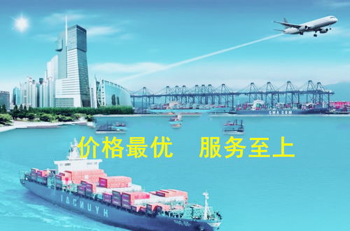 悉尼货运报价 厂家