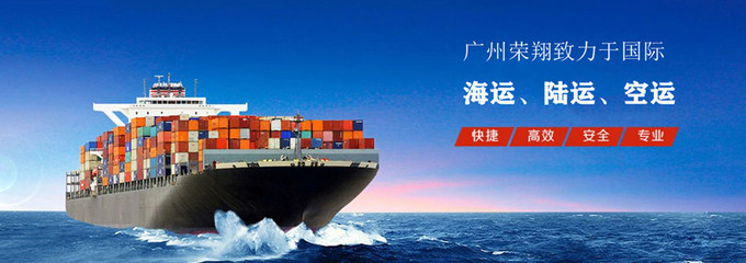 江苏到老挝海运物流江苏到万象琅勃拉邦海运中国到老挝海运双清