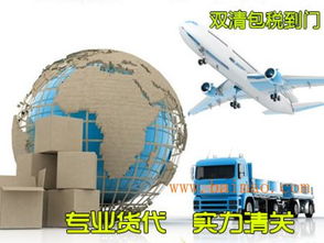 美国dhl快递 空运 亚马逊 fba ,空加派专线,美国dhl快递 空运 亚马逊 fba ,空加派专线生产厂家,美国dhl快递 空运 亚马逊 fba ,空加派专线价格
