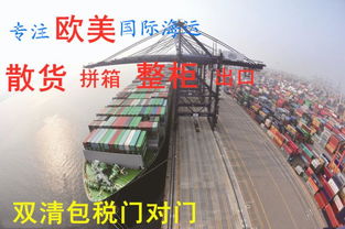 沈阳到哈萨克斯坦货运进口报关