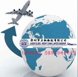 特价供应深圳到英国新港海运 快递 空运物流服务