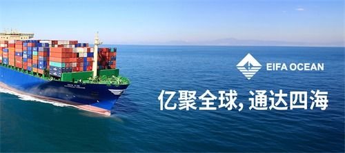 中启国际物流亿海专业海运,助力新能源汽车在东南亚市场腾飞