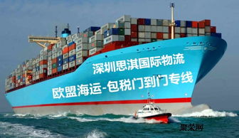 发电子产品到法国亚马逊双清到门国际物流体积重量计算标准
