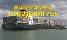 广东省 深圳 广州 东莞 惠州 佛山 中山珠海出口到韩国korea仁川inchon的国际海运物流公司