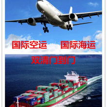 浙江商友国际货运代理公司 供应产品