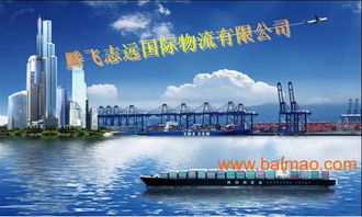 腾飞致远国际物流义乌分公司批发供应国际空运,国际陆运,国际海运,国际快递