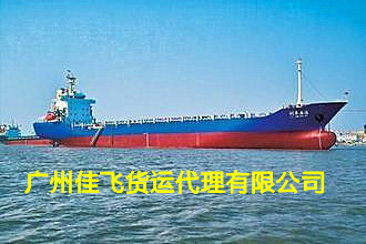 海运到德国运费多少 广州到德国海运价格