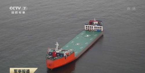 特种海运船与075攻击舰 有备无患的海上战略补充